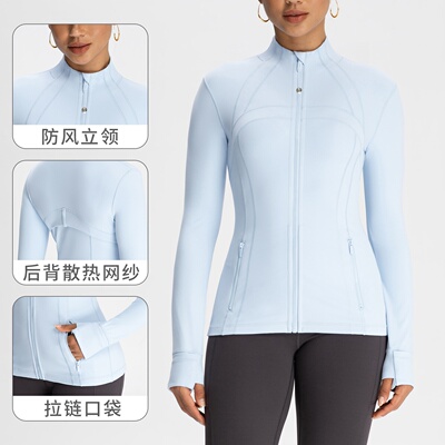瑜伽外套女nlllt芯吸修身立领瑜伽服裸感健身运动夹克