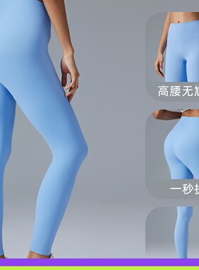 夏季高腰提臀无尴尬线瑜伽裤女弹力健身运动九分裸感瑜伽服19108