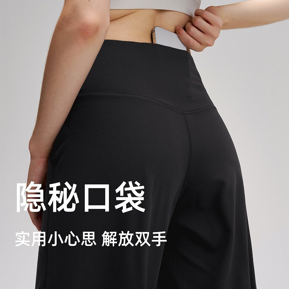 阔腿运动裤女休闲速干透气健身裤弹力高腰裸感宽松瑜伽裤30",运动/瑜伽/健身/球迷用品,瑜伽长裤,淘宝优惠券,粉丝福利购,淘宝优惠卷