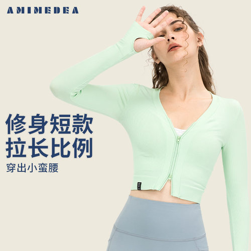AMI MEDEA秋冬短款运动外套拉链上衣健身瑜伽服女V领无缝长袖