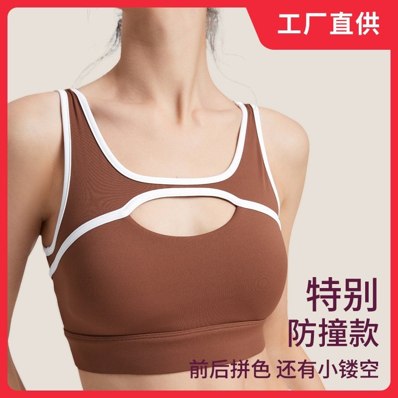 运动内衣女春夏新款美背内搭防震瑜伽服吊带背心外穿跑步健身文胸,运动/瑜伽/健身/球迷用品,瑜伽内衣,淘宝优惠券,粉丝福利购,淘宝优惠卷