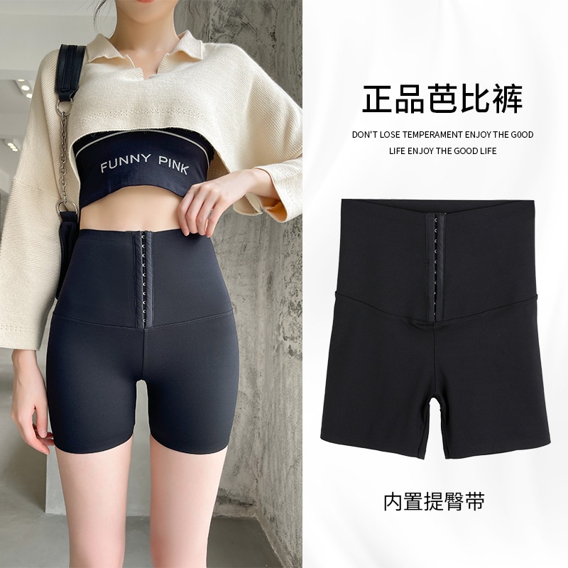 排扣鲨鱼短裤薄收腹提臀瑜伽骑行裤高腰大码防走光安全裤排扣设计