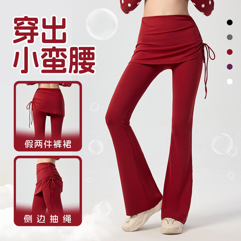 气质御姐假两件抽绳喇叭裤女修身长款遮臀瑜伽裙裤普拉提运动长裤,运动/瑜伽/健身/球迷用品,瑜伽套装,淘宝优惠券,粉丝福利购,淘宝优惠卷