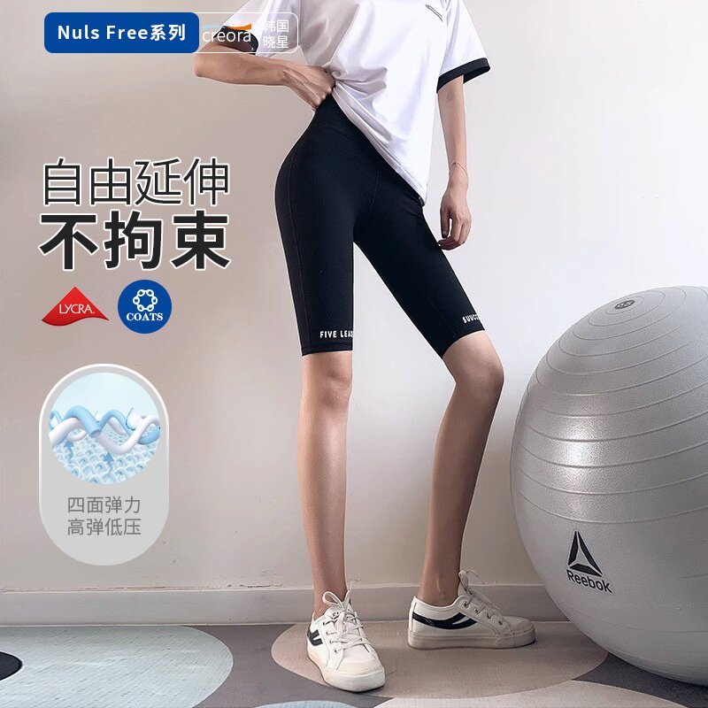 跨境网红同款训练运动五分打底紧身显瘦跑步高腰提臀瑜伽短裤