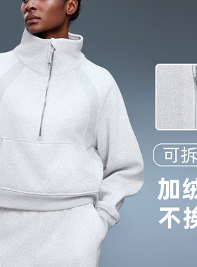 运动卫衣女秋冬加绒半开拉链高领套头衫外穿保暖上衣外套D25131