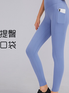 缔千新款软糯亲肤瑜伽裤 侧边口袋提臀显瘦跑步运动健身裤女DL126