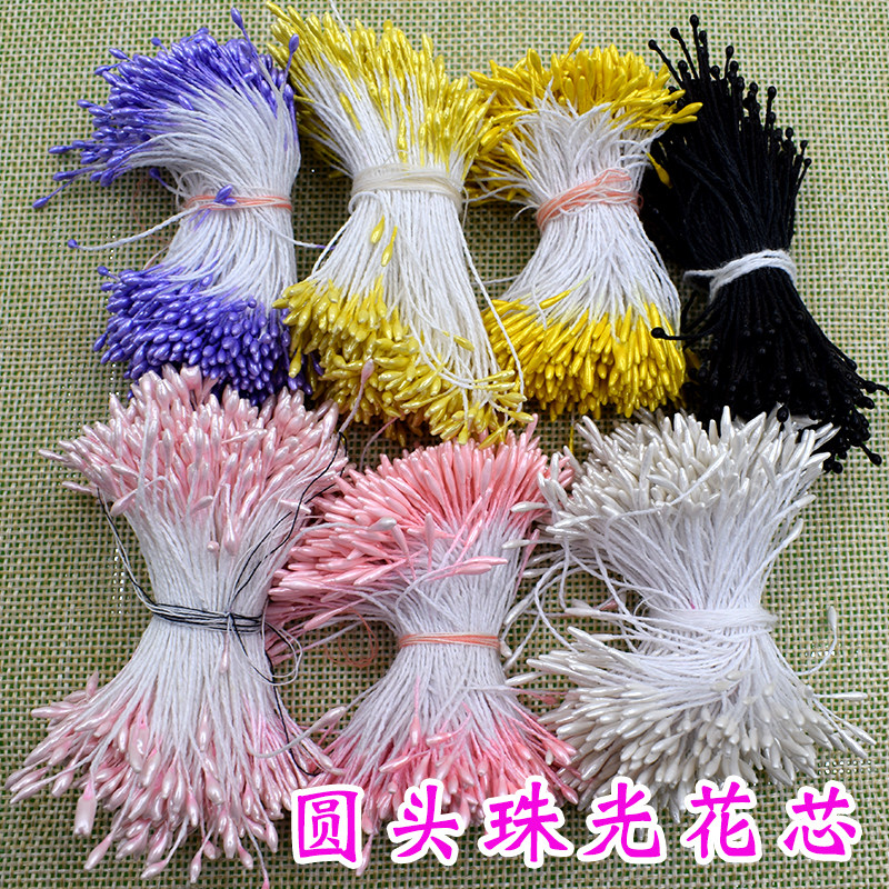 仿真花芯 珠光花心 圆头制作花蕊花苞花朵立体热缩片手工饰品材料