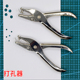 手工打孔机活页本手动打洞机打孔钳作业本3mm小型打孔器学生专用