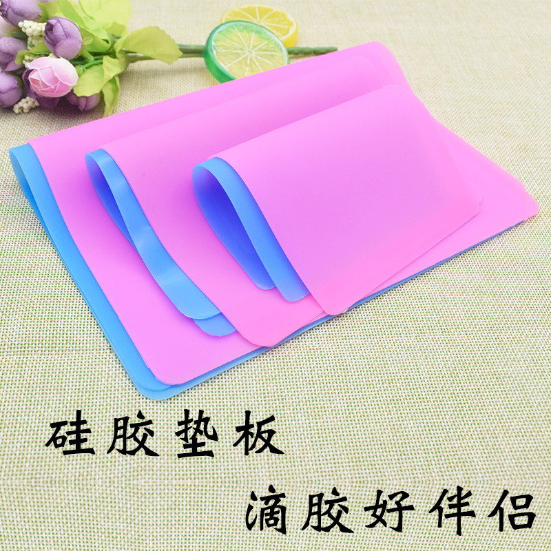 热缩硅胶垫片 滴胶垫子 柔软塑形不粘垫AB胶UV胶手工DIY桌面防脏