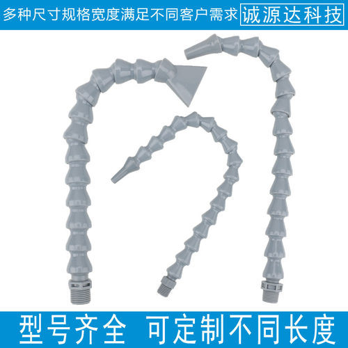 PP耐酸碱喷油管竹节管模具冷却喷嘴可调塑胶冷却管喷嘴冷却竹节气