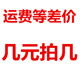 大风车画材馆 拍几 几元 软头水彩笔单色笔头 补运费等差价