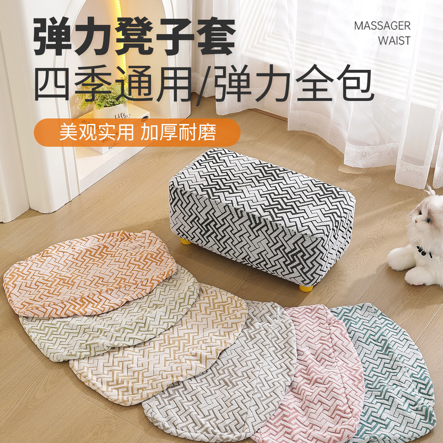 长凳套罩加厚通用弹力椅套罩木椅子凳子罩套家用坐垫长方形套图片
