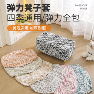 长凳套罩加厚通用弹力椅套罩木椅子凳子罩套家用坐垫长方形套