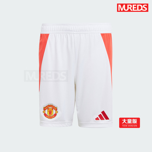 运动白短裤 曼联官方正品 主场大童球迷版 25赛季 IT1975 阿迪达斯24
