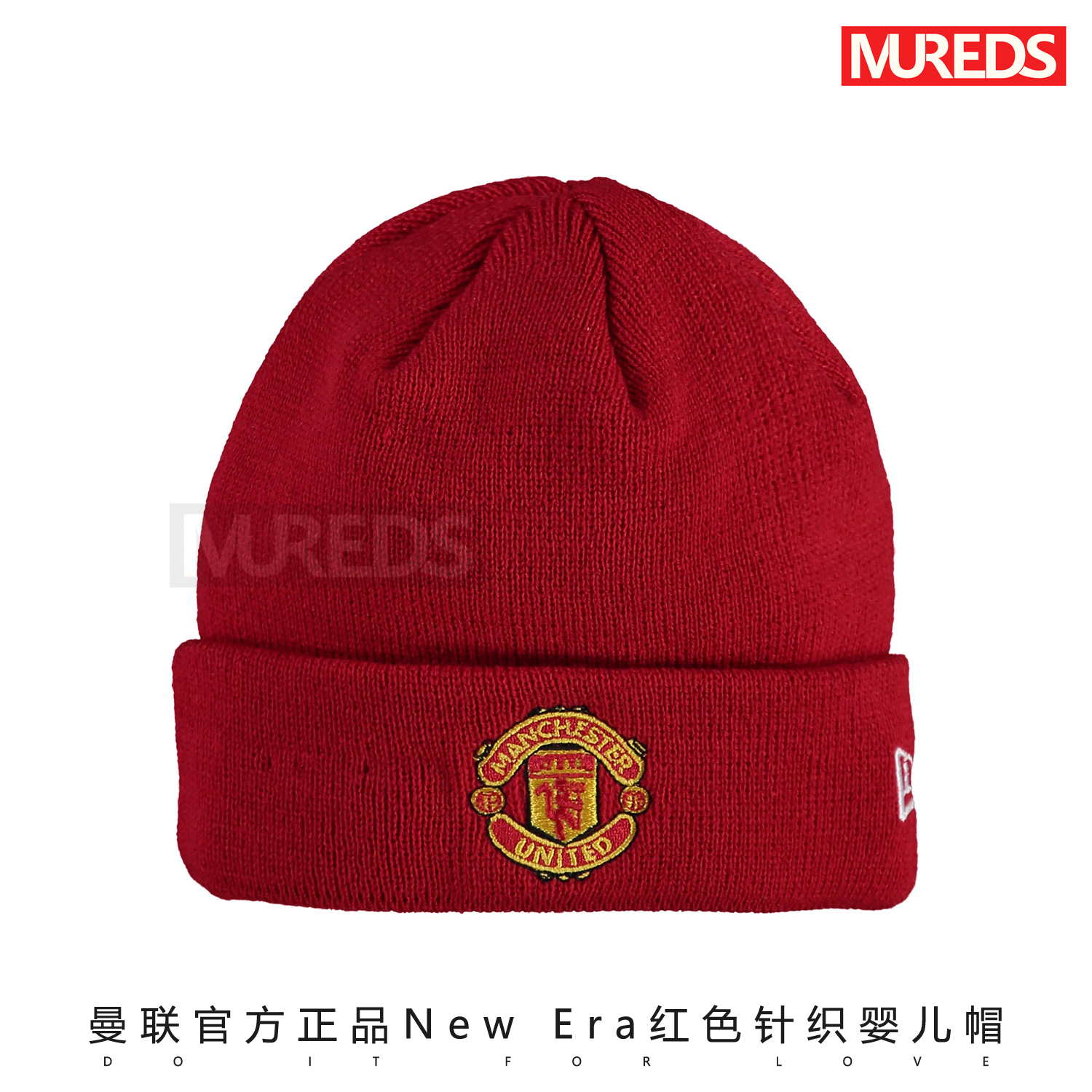 曼联官方球迷周边纪念品红色针织保暖防风婴儿宝宝帽英国正品现货在类目 运动包/户外包/配件, 运动帽中 - 来自Buy2taobao.com提供专业的淘宝代购服务