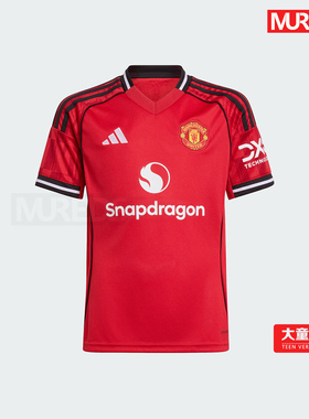 曼联官方正品阿迪达斯25-26赛季主场大童球迷版短袖球衣JP3013