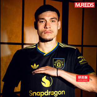 曼联官方正品阿迪达斯25-26赛季二客男子球员版短袖球衣JI7419