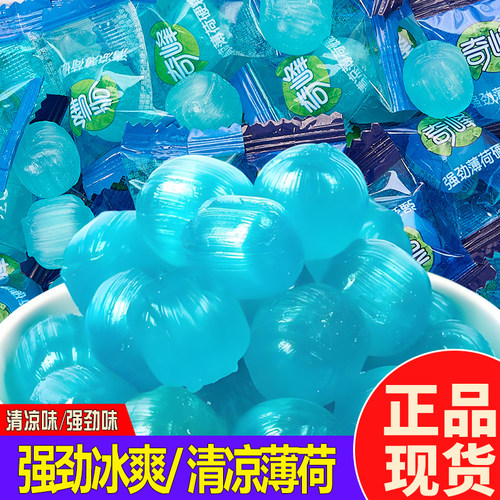 奇峰强劲薄荷糖清凉糖整袋零食