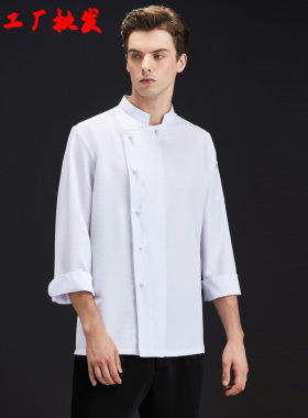 中国风盘扣棉麻厨师服秋冬长袖男式酒店饭馆后厨中餐厅工作服唐装