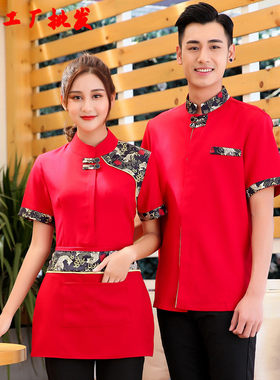 酒店工作服春夏装女西餐厅服务员工作服短袖饭店快餐火锅奶茶店新