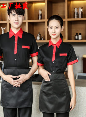夏天厅火锅饭店工作服快餐店短袖酒楼服务员奶茶烧烤甜品西餐制服