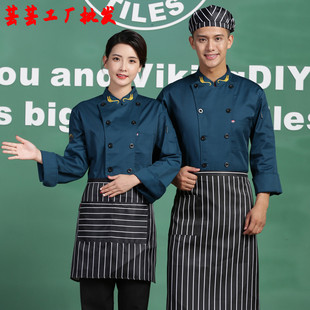 秋季长袖厨师服大码男女装酒店饭馆西餐厅后厨房食堂工作衣服大码