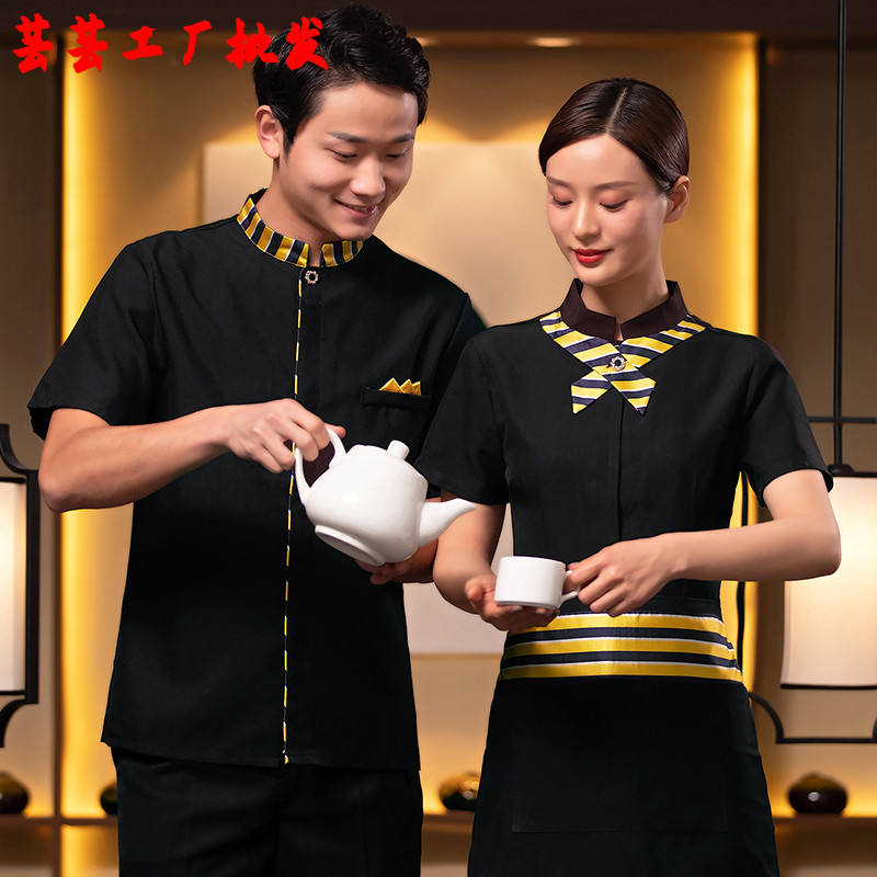 农家乐咖啡厅冷饮店工作服短袖火锅店串串香烧烤肉店工装牛肉面馆图片