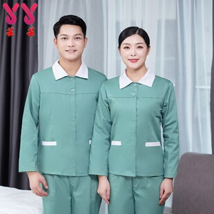 酒店宾馆医院护工清洁员长袖套装绿色保洁工作服男女阿姨护理工服