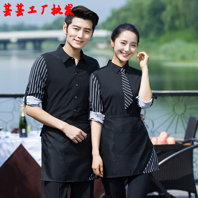 网咖奶茶快餐店KTV服务员工装制服休闲小吃店西餐厅员工作服长袖