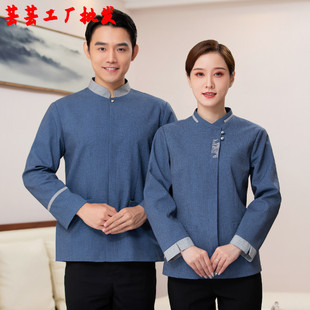 酒店客房部保洁工作服秋冬季商场小区物业清洁工阿姨保洁服长袖女