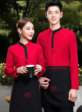 酒店服务员工作服长袖女火锅店中式餐厅餐饮前厅员工秋冬装定制男