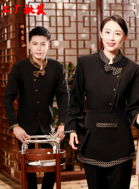 酒店前厅服务员工作服长袖餐饮火锅店中餐厅秋冬装女西式套装时尚