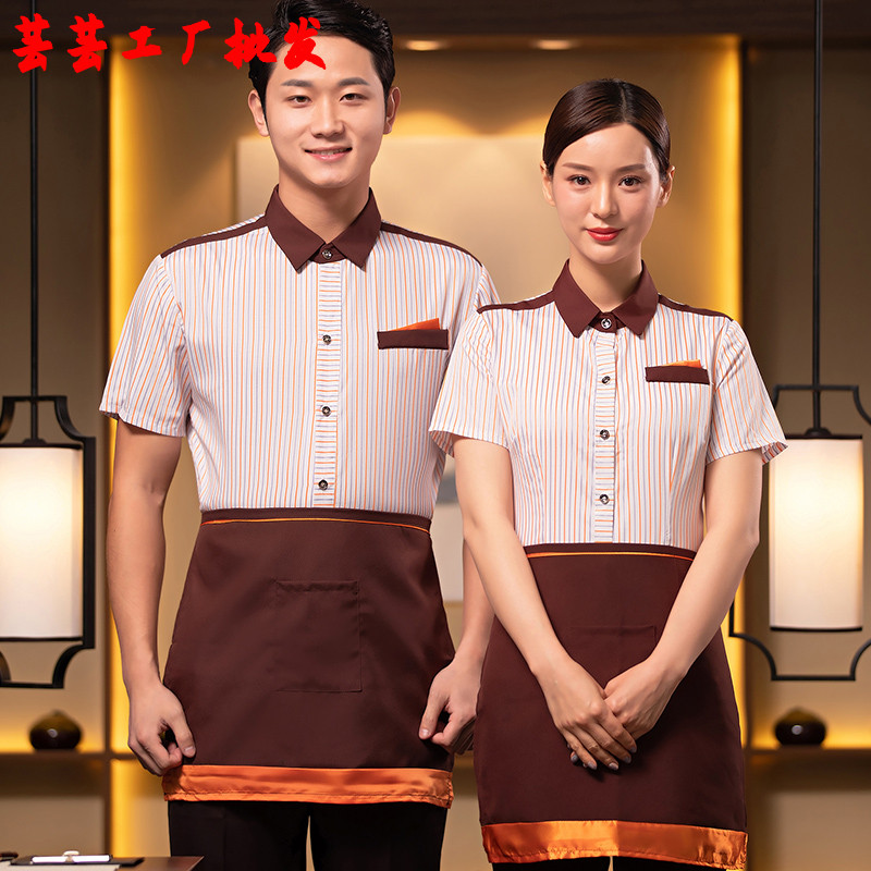 冷饮奶茶甜品店工作服短袖早餐包子铺火锅店工装农家乐酒楼菜馆制图片