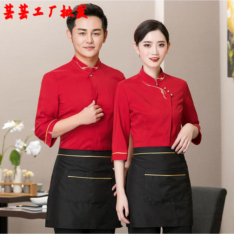 酒店餐饮服务员工作服女茶楼餐厅饭店服务员短袖农家乐制服夏装男