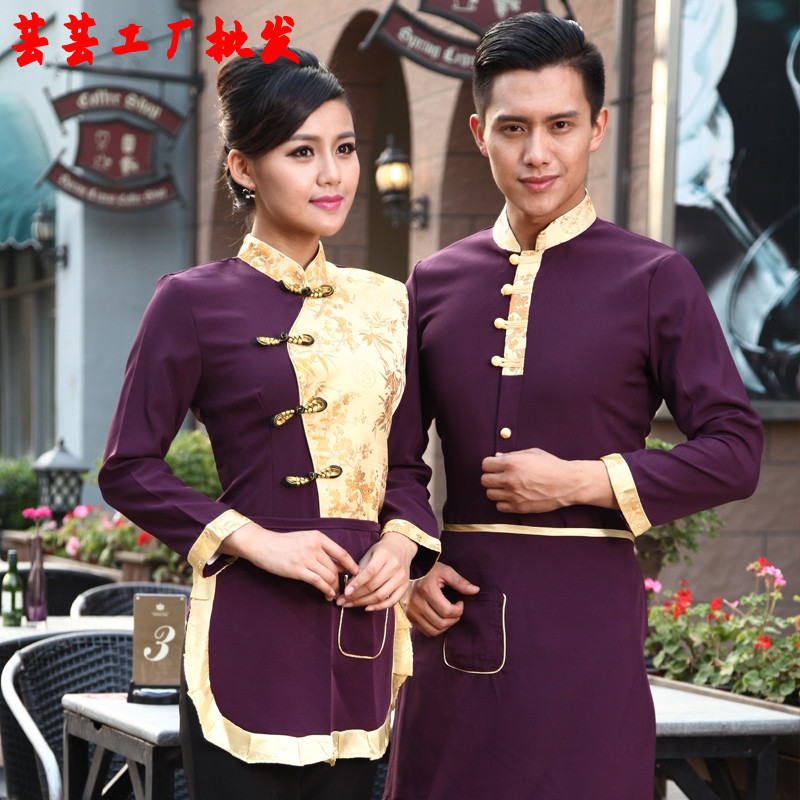 酒店工作服秋冬装女餐厅农家乐火锅店服务员制服长袖餐饮茶楼工装
