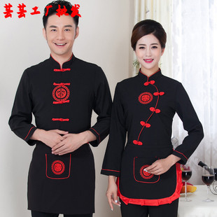 酒店工作服秋冬装 饭店餐饮服装长袖西餐厅农家乐服务员工作服女