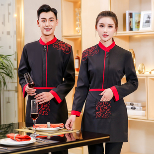 新款酒店服务员工作服女秋冬装餐饮火锅店饭店咖啡西餐厅长袖制服