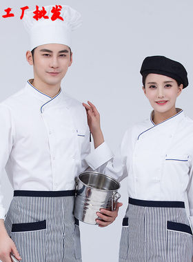 黑色厨师服长袖酒店餐厅食堂饭店后厨厨师工作服糕点面点师工作服