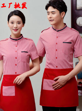 酒店服务员工作服短袖女咖啡厅工作服装快餐奶茶饭店服务员夏装衣