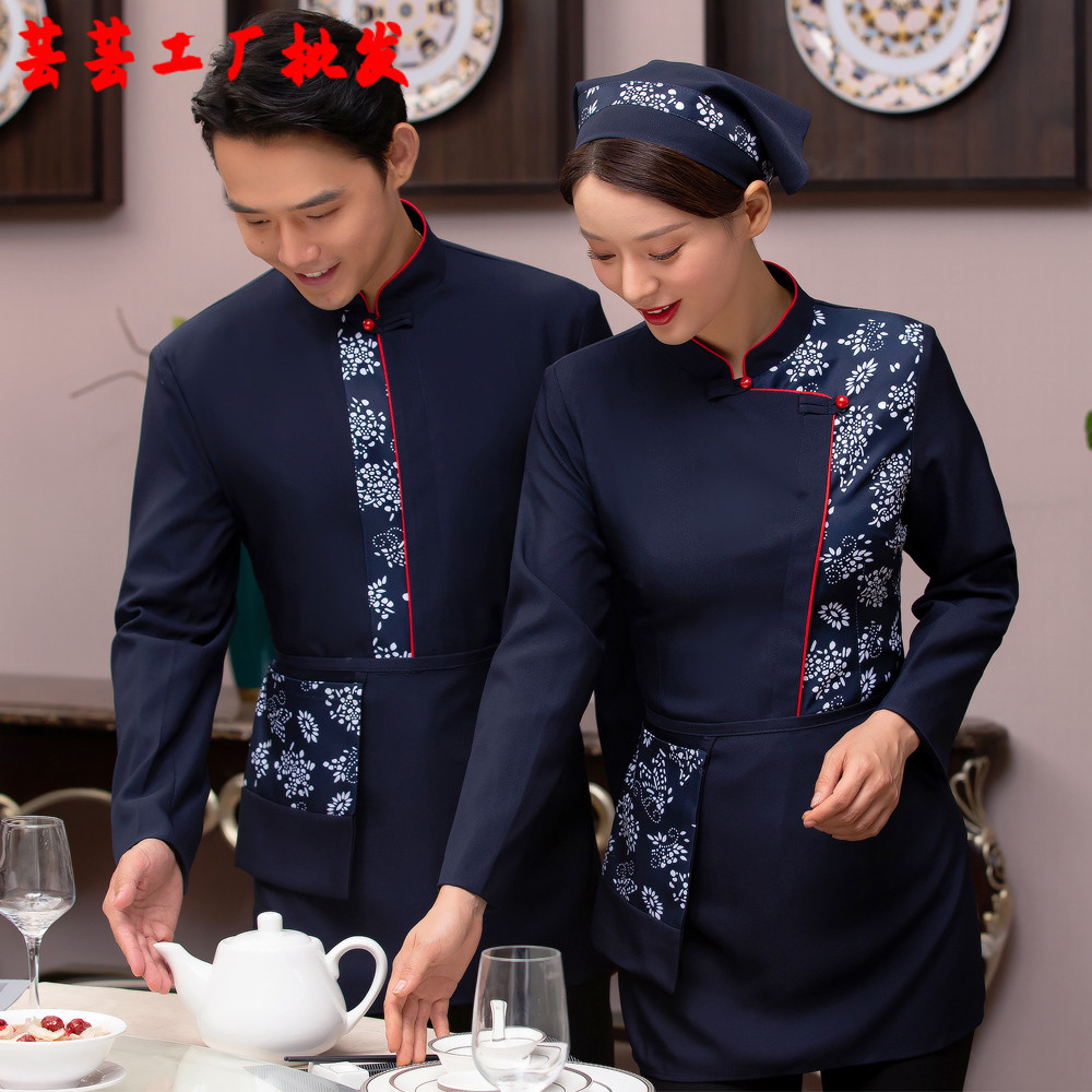 农家乐餐厅工作服长袖女民族风复古碎花火锅饭店服务员制服秋冬装