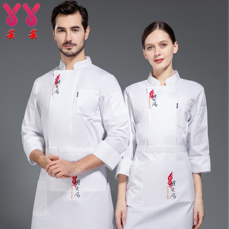 蛋糕西点面包房烘焙师工作服长袖星级酒店饭店总厨师长制服秋冬装