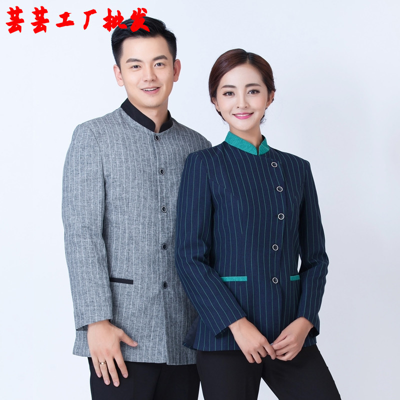 酒店工作服秋冬装保洁服长袖宾馆客房服务员工作服男女PA工装制服