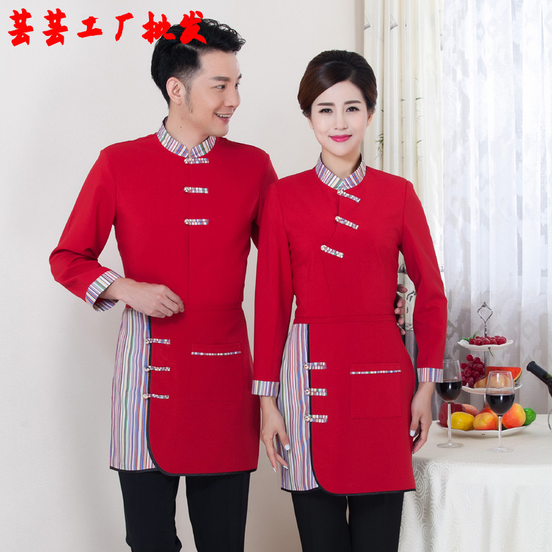 酒店工作服秋冬装女 农家乐中式餐厅服务员长袖火锅店工装制服男