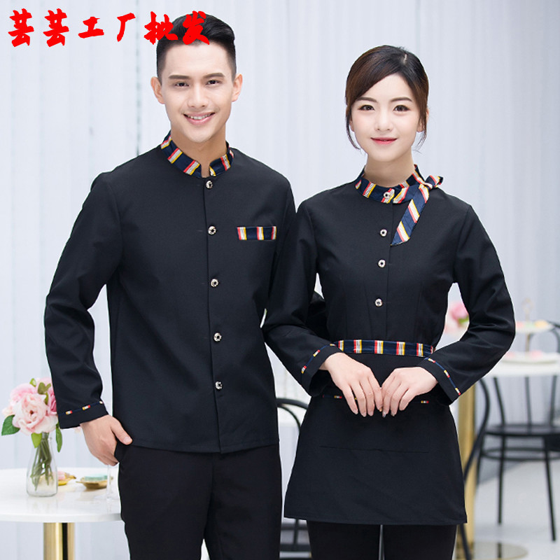 服务员工作服长袖秋冬装餐饮中餐厅饭店火锅店酒店工作制服套装女
