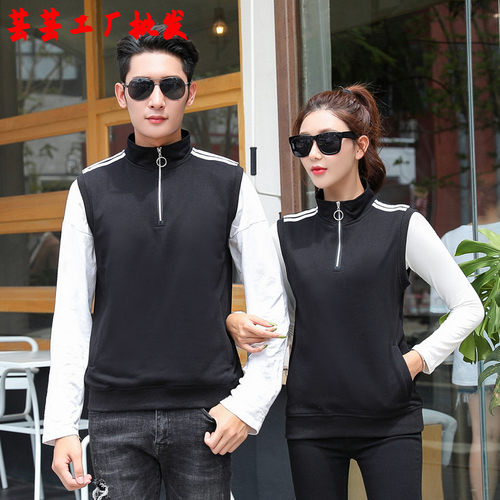 志愿者马甲定制男女工作服家政导购印字LOGO便利店红背心超市工装