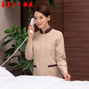 物业酒店客房宾馆清洁阿姨服务员 秋双层冬装 保洁工作服女长袖 套装