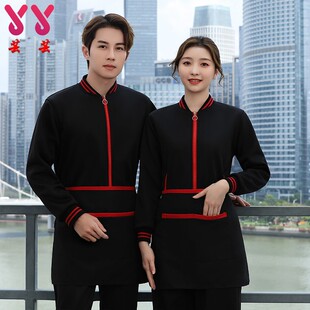 餐饮服务员工作服秋冬季烧烤火锅饭店奶茶店网咖长袖外套卫衣定制