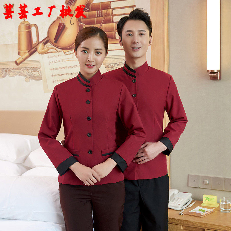 酒店客房保洁员阿姨工作服女物业医院家政餐厅清洁员制服长袖秋冬