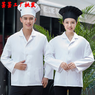 西服领厨师服长袖袖秋冬装工作服酒店餐厅食堂工厂厨房衣服男定制
