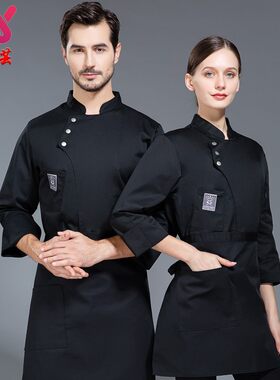 餐饮烘焙厨师工作服男长袖秋季饭店后厨房套装加厚衣服食堂女加大